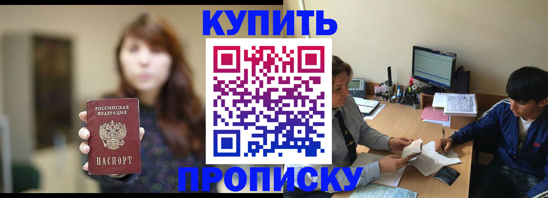 временная регистрация госуслуги в Тюкалинске